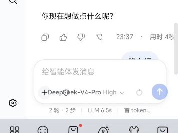 deepseek harness手机版分享